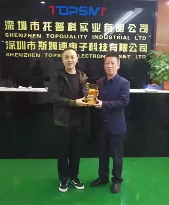 熱烈祝賀“托普科實(shí)業(yè)”加入智能裝備協(xié)會(huì)理事單位！